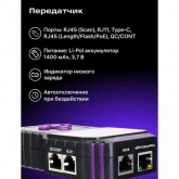 Многофункциональный кабельный тестер Ermenrich NetGeeks NP45