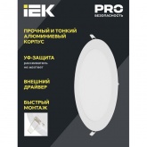 Светильник светодиодный ИЭК LED ДВО 1607 18Вт 4000K 1260Lm IP20 круг белый d200/D220x23mm