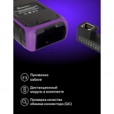 Оптический мультиметр Ermenrich NetGeeks NU25 с проверкой качества обжима кабеля