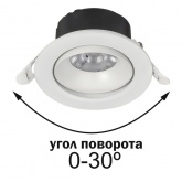 Светильник светодиодный поворотный ИЭК PRO ДВО 1812 7Вт 4200K 700Lm IP20 круг белый