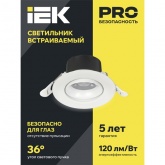 Светильник светодиодный поворотный ИЭК PRO ДВО 1813 9Вт 4200K 900Lm IP20 круг белый