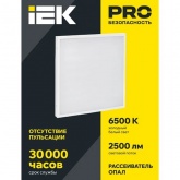 Светильник светодиодный ИЭК ДВО 6573-O 24Вт 6500K 2500Lm IP20 595х595х20 опал