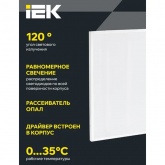 Светильник светодиодный ИЭК ДВО 6562-O 36Вт 5000K 3600Lm IP20 595х595х20 опал