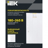 Светильник светодиодный ИЭК ДВО 6562-P 36Вт 5000K 3600Lm IP20 595х595х20 призма