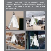 Светодиодная лампа-светильник LB-653 50W 6500K 175-265V E27 4750Lm Клевер 3 лепестка дневной свет