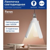 Светодиодная лампа-светильник LB-653 50W 6500K 175-265V E27 4750Lm Клевер 3 лепестка дневной свет