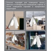 Светодиодная лампа-светильник LB-654 70W 4200K 175-265V E27 6650Lm Клевер 4 лепестка белый свет