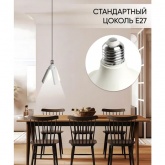 Светодиодная лампа-светильник LB-654 70W 4200K 175-265V E27 6650Lm Клевер 4 лепестка белый свет