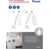 Светодиодная лампа-светильник LB-654 70W 6500K 175-265V E27 6650Lm Клевер 4 лепестка дневной свет