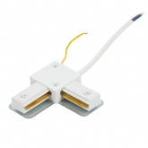 Коннектор Feron LD1021С угловой для шинопровода с проводом, белый, для CAB1007