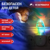 Ночник ЭРА NN-618-LS-W белый с датчиком освещенности (5055945521917)