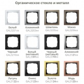 Рамка Systeme Electric ArtGallery Pure 3 поста металл, алюминий