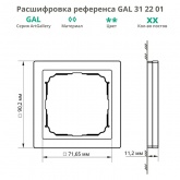 Рамка Systeme Electric ArtGallery Pure 1 пост металл, латунь