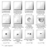 Рамка Systeme Electric ArtGallery Pure 1 пост металл, латунь