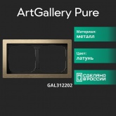 Рамка Systeme Electric ArtGallery Pure 2 поста металл, латунь