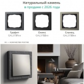Рамка Systeme Electric ArtGallery Pure 3 поста металл, латунь