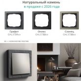 Рамка Systeme Electric ArtGallery Pure 2 поста металл, оникс