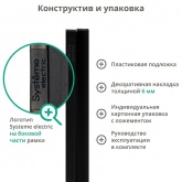 Рамка Systeme Electric ArtGallery Pure 5 постов металл, оникс