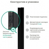 Рамка Systeme Electric ArtGallery Pure 2 поста металл, медь