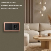 Рамка Systeme Electric ArtGallery Pure 2 поста металл, медь