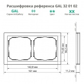Рамка Systeme Electric ArtGallery Pure 2 поста органическое стекло, белый