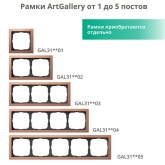 Рамка Systeme Electric ArtGallery Pure 4 поста органическое стекло, белый