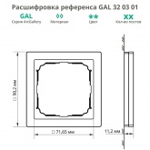 Рамка Systeme Electric ArtGallery Pure 1 пост органическое стекло, алюминий