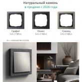 Рамка Systeme Electric ArtGallery Pure 3 поста органическое стекло, алюминий