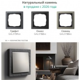 Рамка Systeme Electric ArtGallery Pure 1 пост органическое стекло, шампань