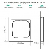 Рамка Systeme Electric ArtGallery Pure 1 пост органическое стекло, мокко