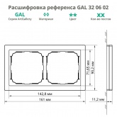 Рамка Systeme Electric ArtGallery Pure 2 поста органическое стекло, мокко
