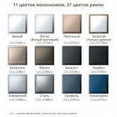 Рамка Systeme Electric ArtGallery Pure 1 пост органическое стекло, черный