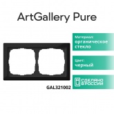 Рамка Systeme Electric ArtGallery Pure 2 поста органическое стекло, черный