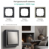 Рамка Systeme Electric ArtGallery Pure 1 пост органическое стекло, белый