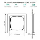 Рамка Systeme Electric ArtGallery Pure 1 пост органическое стекло, белый