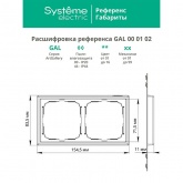 Рамка Systeme Electric ArtGallery 2 поста белая