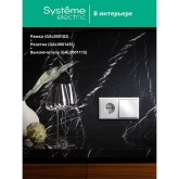 Рамка Systeme Electric ArtGallery 2 поста белая