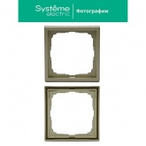 Рамка Systeme Electric ArtGallery 1 пост шампань