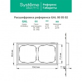 Рамка Systeme Electric ArtGallery 2 поста шампань