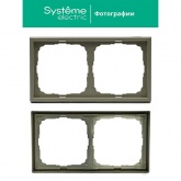 Рамка Systeme Electric ArtGallery 2 поста шампань