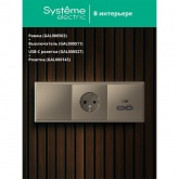 Рамка Systeme Electric ArtGallery 3 поста шампань