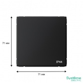 Одноклавишный переключатель Systeme Electric ArtGallery 10A IP44 карбон