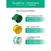 Розетка Systeme Electric ArtGallery 2P+E 16А со шторками и крышкой IP44 шампань