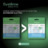 Рамка SE AtlasDesign Nature 1 пост, металл серебро