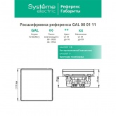 Одноклавишный выключатель SE ArtGallery 10А белый