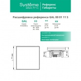 Одноклавишный выключатель с подсветкой SE ArtGallery 10А белый