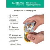 Одноклавишный выключатель с подсветкой SE ArtGallery 10А быстрозажимные клеммы белый