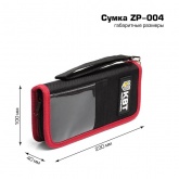 Сумка КВТ ZP004 Профи с кармашками для мелочи