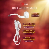 Светильник светодиодный для растений ФИТО ЭРА 18W PFR GR полного спектра 573x22x34,5mm