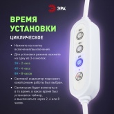 Таймер для фитосветильника ЭРА FITO-LINETIME 2 pin 2/4/8 H с проводом 1,5 м, мощность до 150W